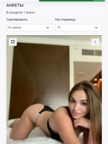 Ева